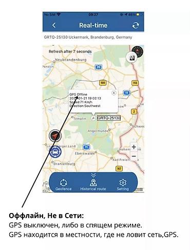 gps: Универсальный GPS-GSM-GPRS трекер TK STAR 905 TK STAR 905 – это — 3