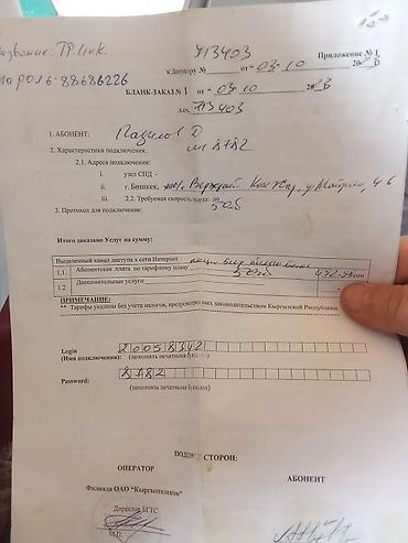 Песок: Песок, Камаз — 12