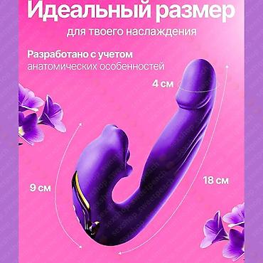 Товары для взрослых: Фиолетовый вибратор с поступательными движениями и «язычком» - 7 — 4