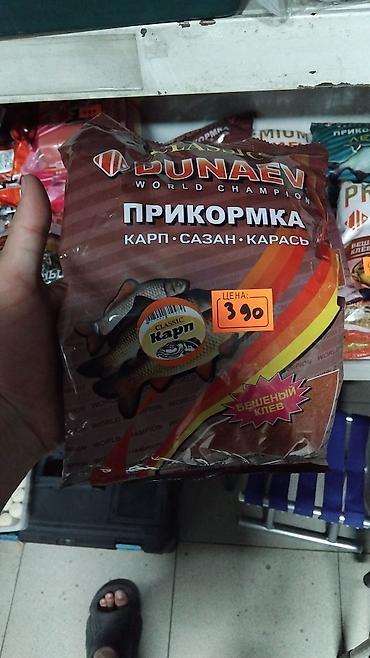 сом рыба: Прикормки и насадки для рыбалки Адрес: Павлова 95 А, напротив — 5