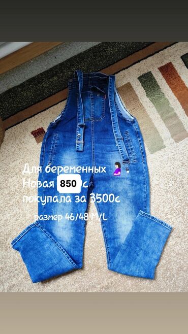 трико для вольной борьбы: Джинсовый комбинезон для беременных. - Модель: классический деним с