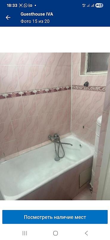 Посуточная аренда домов: Принимаем гостей до 10 человек — 4