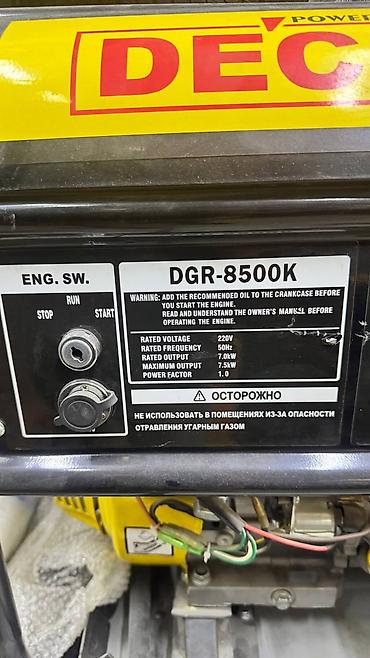 Генераторы: Бензиновый генератор DECO DGR-8500K Основные характеристики: - — 3