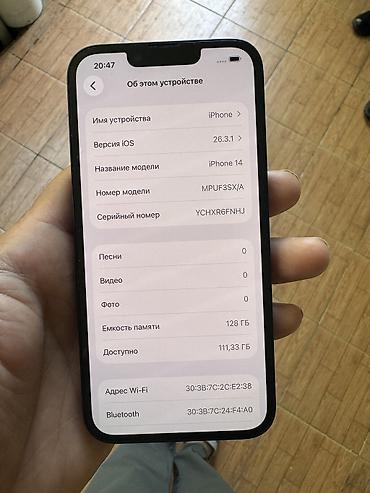 Apple iPhone: IPhone 14, 128 ГБ, Midnight — 13