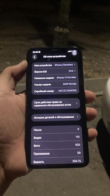 iphone red 7: IPhone 11 Pro max 256ГБ, цвет Midnight Green - Экран 5.8" OLED — 5
