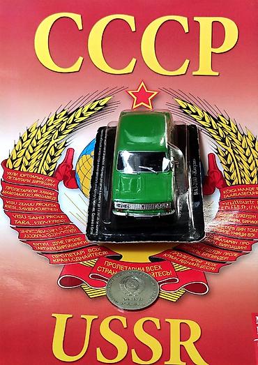 lada 06: Коллекционные модели автомобилей СССР (масштаб 1:43) - Москвич‑430 — 6