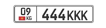 подбор номера авто: Госномер с красивой комбинацией 444 KKK (формат Кыргызстан, регион 09 — 2