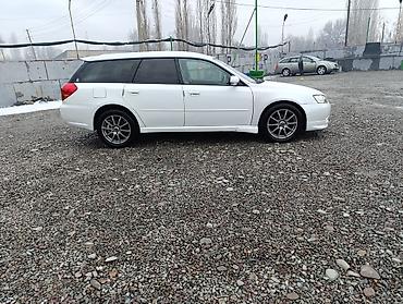 Subaru: Subaru Legacy: 2003 г., 2 л, Автомат, Бензин, Универсал — 3