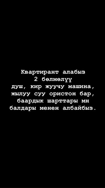 Долгосрочная аренда квартир: 2 комнаты, Собственник, Без подселения, Без мебели