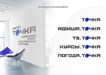 Графические дизайнеры: Графический дизайнер — 6