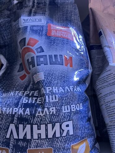 купить аргоновый сварочный аппарат: Затирка для швов Alina «Наши Линия» в упаковке, имитирующей джинсовую