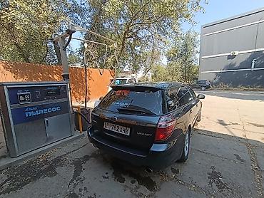 субару легаси 2019: Subaru Legacy: 2008 г., 2 л, Автомат, Бензин, Универсал — 4