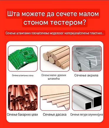 Ostali alati i mašine: Nova mala stona testera snaga 96W. Ima laserski izgravirane podeoke za — 5