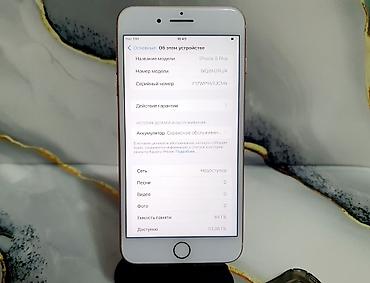 Apple iPhone: IPhone 8 Plus, Б/у, 64 ГБ, Rose Gold, Чехол, 75 % — 16
