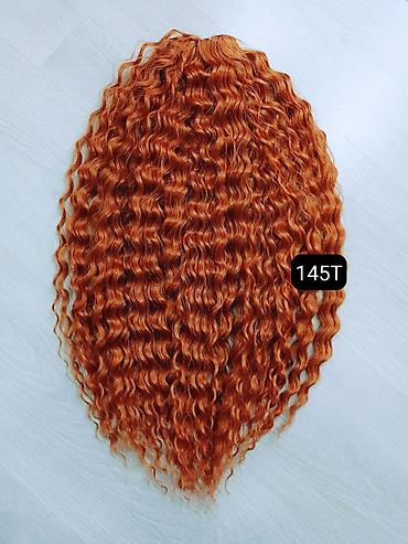 Другое: Ариэль афрокудри, афролоконы, Ariel, длина 60 см, вес 300 грамм — 9