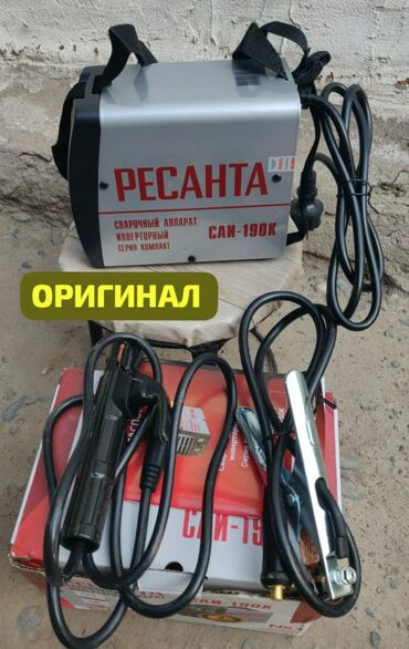 мусульманские сувениры: Сварочный аппарат, Ручная дуговая сварка