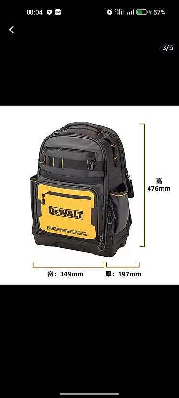 Дорожные сумки: Дорожная сумка, Материал: Кордура, Мужские, Новый — 10