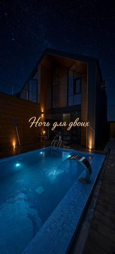 пр чуй: 🏡 Элитный двухэтажный Barn House посуточно ✨ Современный стиль • Уют — 1