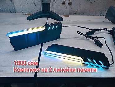 argb: Система охлаждения для ПК, Новый, Радиатор, Для оперативной памяти — 3
