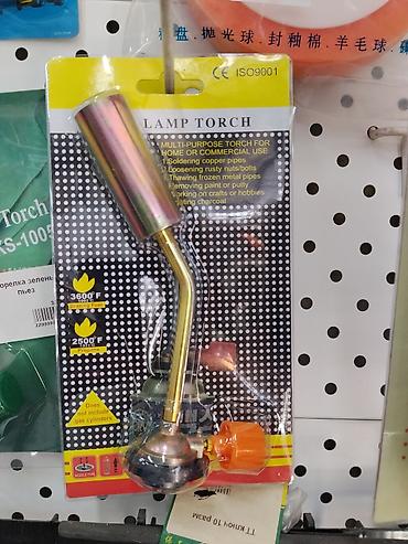 Газовая горелка-насадка Lamp Torch - Многофункциональная горелка для