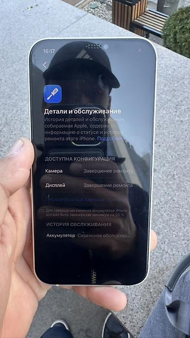 Уюлдук телефондор жана аксессуарлар: Фейз туртон иштейт Ime ✅Apple iPhone 12, белый цвет (корпус – плоские — 4