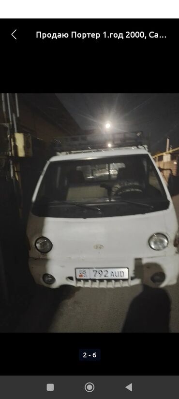 Услуги портера: Заказать Хендай портер, Вывоз строй мусора, С откидным кузовом (самосвал) — 4