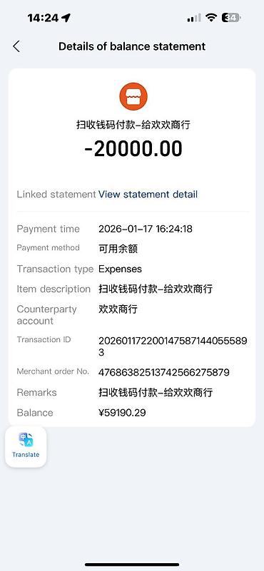 Другие услуги: Пополнение алипей ✅Обмен/покупка-продажа китайского юаня (CNY). - — 6