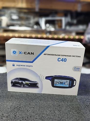 шифры: Автомобильная охранная система X-CAN C40 Основные возможности: - — 1