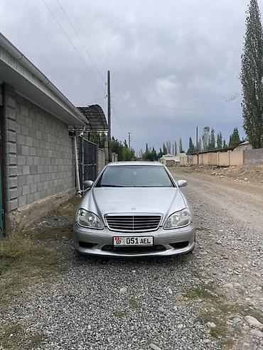 Mercedes-Benz S-Class: 1998 г., 5 л, Автомат, Бензин, Седан at lalafo.kg Mercedes-Benz S-Class: 1998 г., 5 л, Автомат, Бензин, Седан