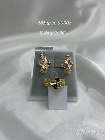 Личные вещи: Набор украшений, Проба 585, Новый, Цвет металла: Желтый — 2