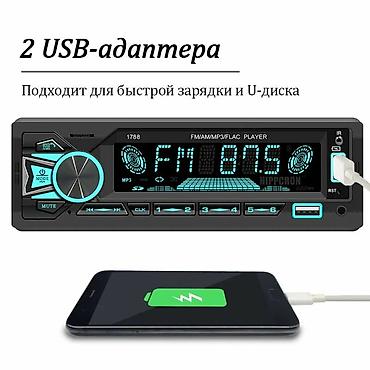 aux: Новый, 1-DIN — 3