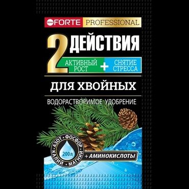 Удобрения и садовая химия: Удобрение Самовывоз, Платная доставка
