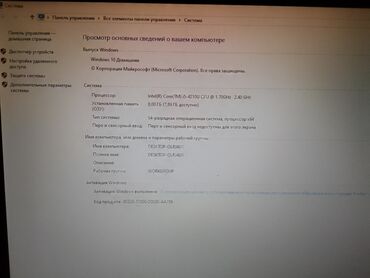 Ноутбуки: Ноутбук, Asus, 15.6 ", Б/у, Для работы, учебы — 7