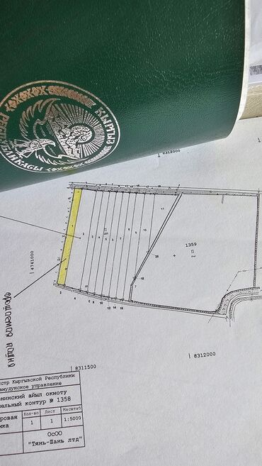 Продажа участков: 320 соток, Для сельского хозяйства, Договор купли-продажи at lalafo.kg — 9 Продажа участков: 320 соток, Для сельского хозяйства, Договор купли-продажи — 9