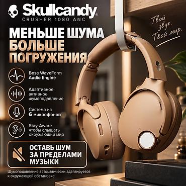 Кулакчындар: Зымсыз толук өлчөмдөгү кулакчындар, Жаңы — 1