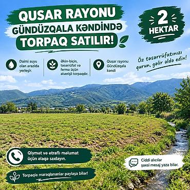 at yali torpaq satilir: 200 sot, Kənd təsərrüfatı, Kupça (Çıxarış) — 1