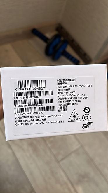 lg g3: Смартфон HONOR 500 (модель MEY-AN00) - Память: 12 ГБ RAM + 256 ГБ — 2