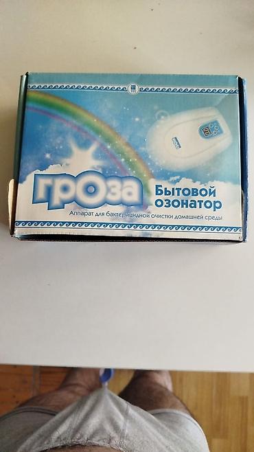 cihazlar: ПРОДАМ ОЗОНАТОР "ГРОЗА" НОВЫЙ В КОРОБКЕ Дезинфицирует воздух, воду — 1
