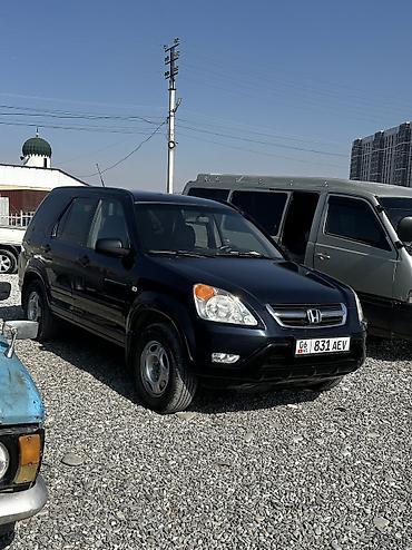 honda cr v rd 1: Honda CR-V: 2004 г., 2 л, Автомат, Бензин, Кроссовер — 1