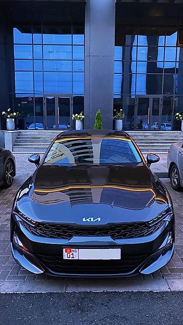 мата секыл: Kia K5: 2021 г., Автомат, Газ, Седан — 1