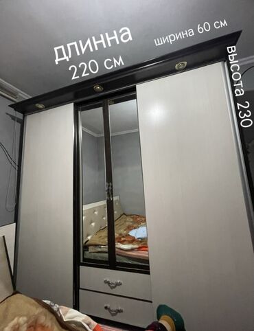 бу полки для магазинов: Шифоньер, Колдонулган, Түз, түсү - Ак, Күзгүсү менен
