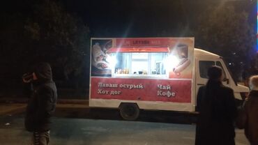Другой транспорт: Сатылат