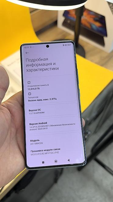 Redmi: Redmi, Redmi Note 14 Pro, Б/у, 512 ГБ, 2 SIM — 10