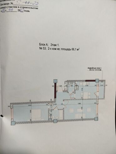 2 ком квартира продаётся: 2 комнаты, 66 м², Элитка, 1 этаж, ПСО (под самоотделку)