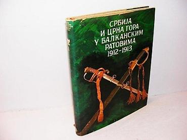 blackbops 4: Srbija i Crna Gora u balkanskim ratovima 3Borislav Ratkovic, Mitar — 1