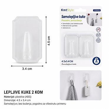 KMT 2 komada pravougaona bela plastična kuka 2208311 Samolepljive