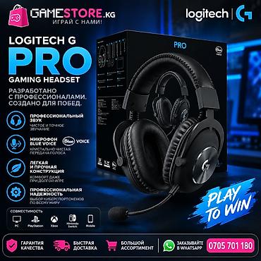 gt5 pro: Проводные гарнитуры, Logitech, Новый, цвет - Черный — 1