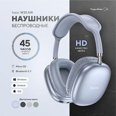 Аудиотехника: Зымсыз кулакка кийилме кулакчындар, Hoco, Жаңы — 4