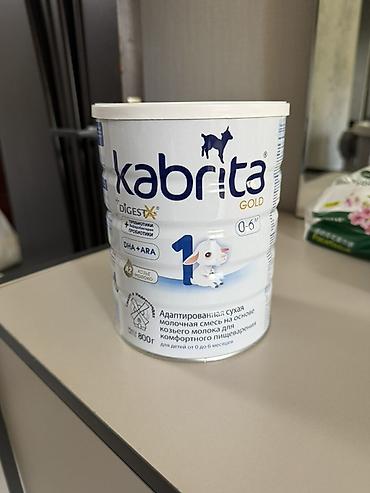 кроссовки ролики детские: Kabrita Gold 1 — сухая адаптированная молочная смесь на основе козьего — 1