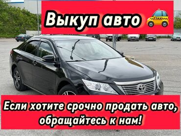 karry k60 ev цена бишкек: ‼️скупаем любые автомобили быстро! Удобно! ‼️но только ниже рынка!